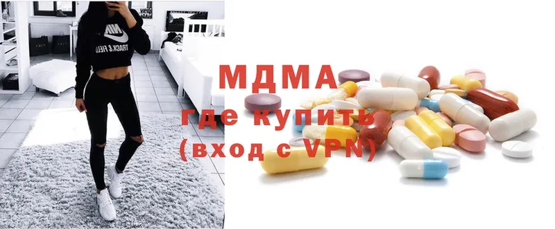 MDMA кристаллы  MEGA рабочий сайт  Ноябрьск 