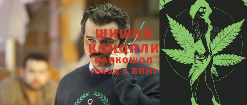 Каннабис White Widow  МЕГА ссылка  Ноябрьск 